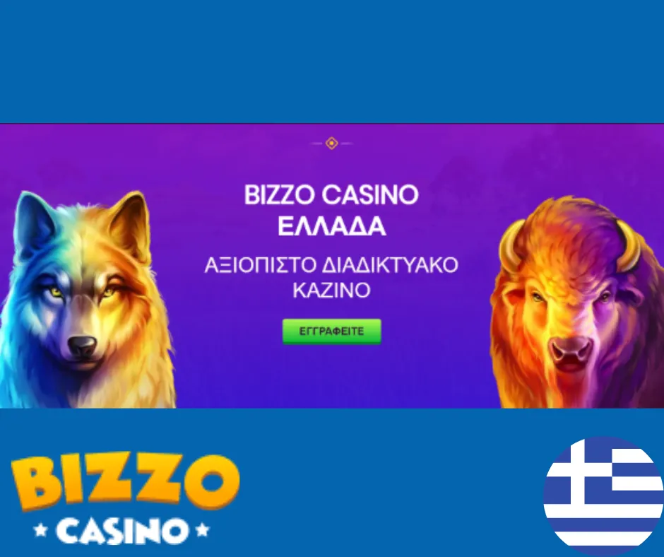 bizzo casino greece